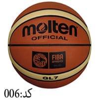 توپ بسکتبال مولتن MOLTEN GL7